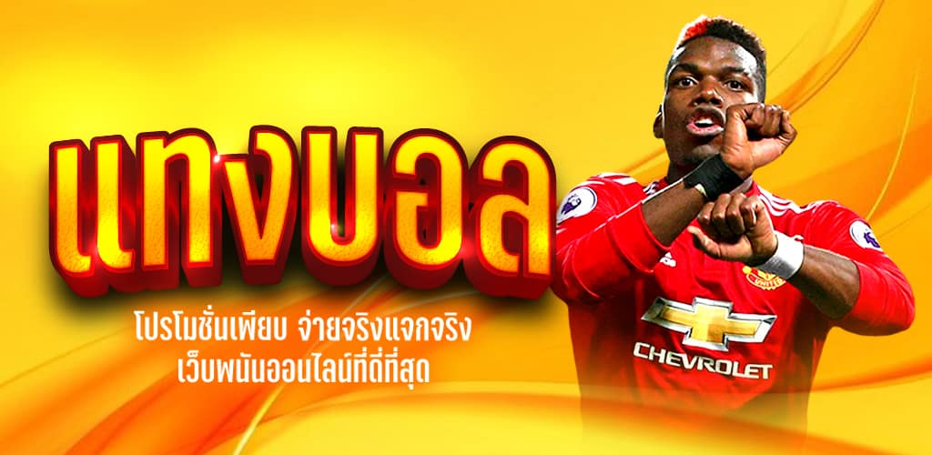 ทางเข้า ufabet เว็บหลัก