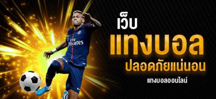 ทางเข้า ufabet เว็บหลัก