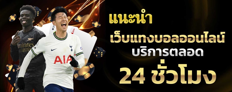 ยูฟ่า656