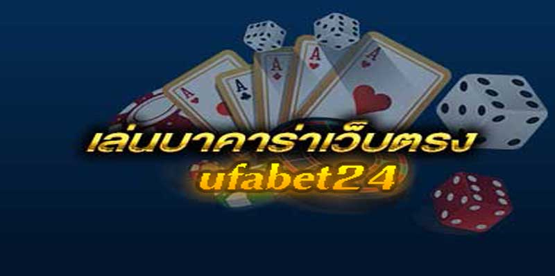 ufabet24