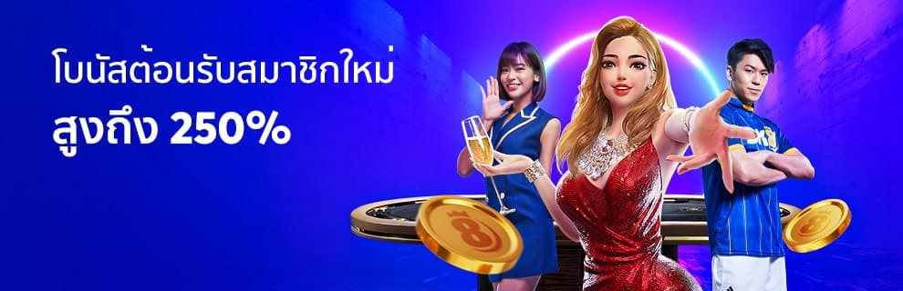สล็อต PUNPRO66