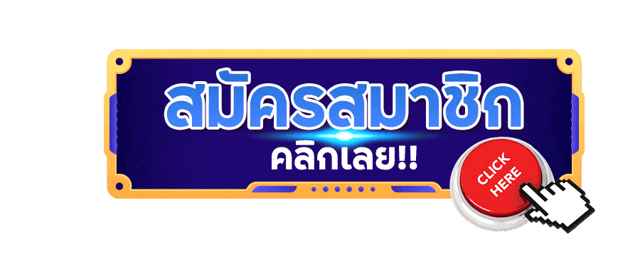 สล็อต PUNPRO66