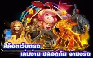 สล็อตเครดิตฟรี
