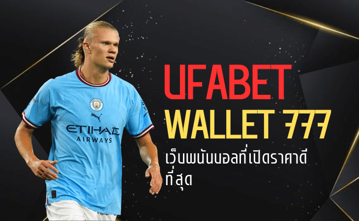 UFABET WALLET 777