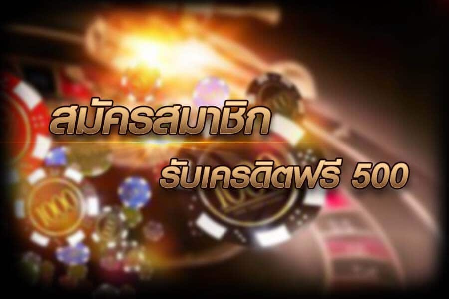 สล็อต 666